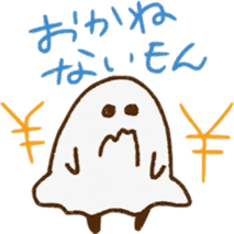 A kawaii ghost sticker #3590614
