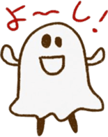 A kawaii ghost sticker #3590617
