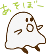 A kawaii ghost sticker #3590618