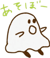 A kawaii ghost sticker #3590618