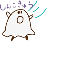 A kawaii ghost sticker #3590620