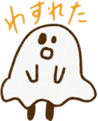 A kawaii ghost sticker #3590621