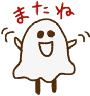 A kawaii ghost sticker #3590624