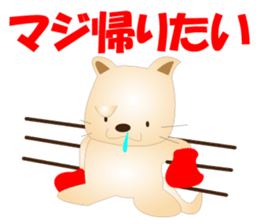 Kororin3 sticker #3590666