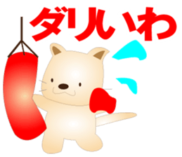 Kororin3 sticker #3590667