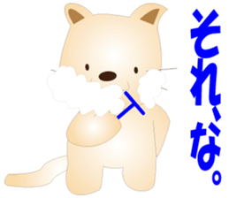 Kororin3 sticker #3590668