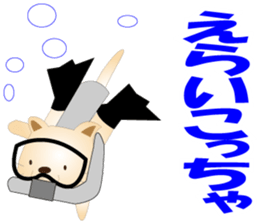 Kororin3 sticker #3590670