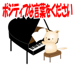 Kororin3 sticker #3590673