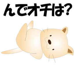 Kororin3 sticker #3590674