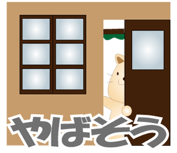 Kororin3 sticker #3590678