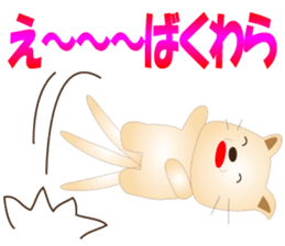 Kororin3 sticker #3590688