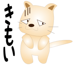 Kororin3 sticker #3590690