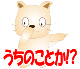 Kororin3 sticker #3590691