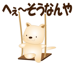 Kororin3 sticker #3590694