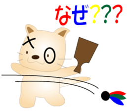 Kororin3 sticker #3590696