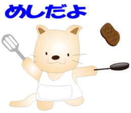 Kororin3 sticker #3590697