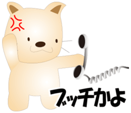 Kororin3 sticker #3590703