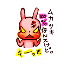 My FRIENDS sticker #3590756