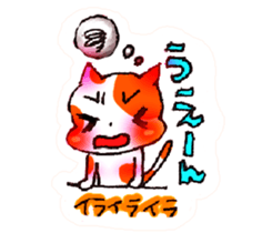 My FRIENDS sticker #3590757