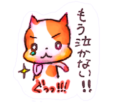 My FRIENDS sticker #3590770