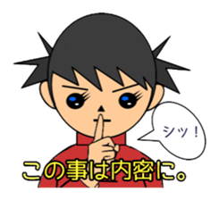 Kung Fu Girl A Go Go sticker #3590837