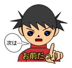 Kung Fu Girl A Go Go sticker #3590838