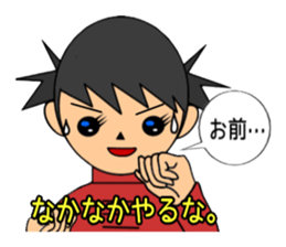 Kung Fu Girl A Go Go sticker #3590839
