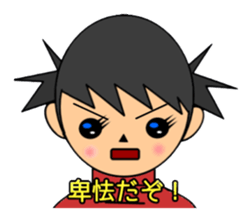 Kung Fu Girl A Go Go sticker #3590840