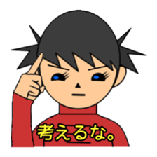 Kung Fu Girl A Go Go sticker #3590842