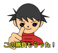 Kung Fu Girl A Go Go sticker #3590844