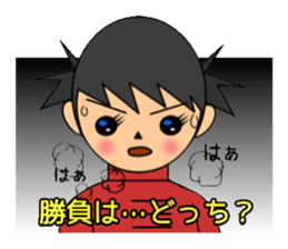 Kung Fu Girl A Go Go sticker #3590845