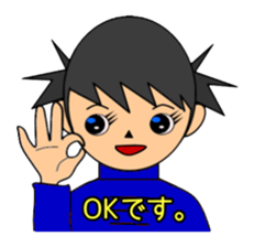 Kung Fu Girl A Go Go sticker #3590853