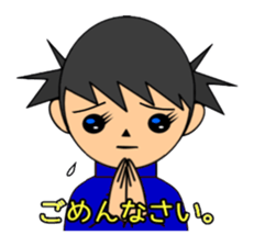 Kung Fu Girl A Go Go sticker #3590854