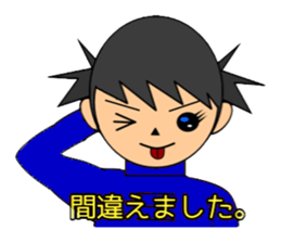 Kung Fu Girl A Go Go sticker #3590857