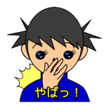 Kung Fu Girl A Go Go sticker #3590860