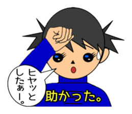 Kung Fu Girl A Go Go sticker #3590862