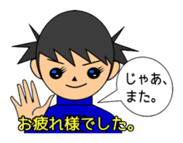 Kung Fu Girl A Go Go sticker #3590865