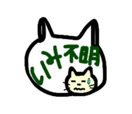 The real intention of a pretty cat sticker #3590868