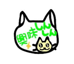The real intention of a pretty cat sticker #3590869