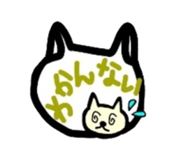 The real intention of a pretty cat sticker #3590874