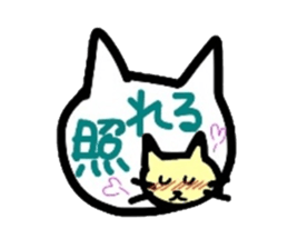 The real intention of a pretty cat sticker #3590876