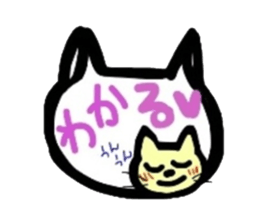 The real intention of a pretty cat sticker #3590877