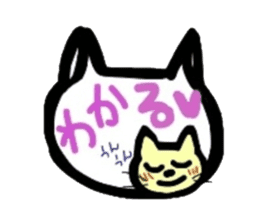 The real intention of a pretty cat sticker #3590877