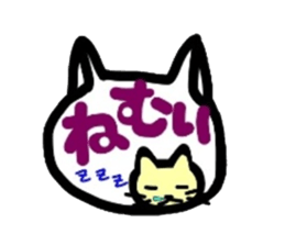 The real intention of a pretty cat sticker #3590878