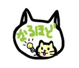 The real intention of a pretty cat sticker #3590879