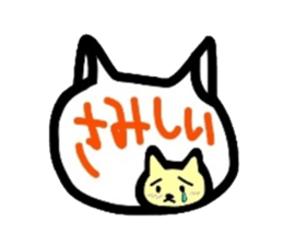 The real intention of a pretty cat sticker #3590884