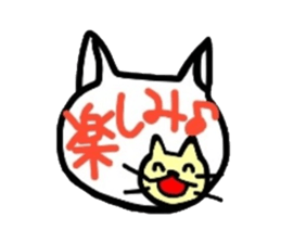 The real intention of a pretty cat sticker #3590886