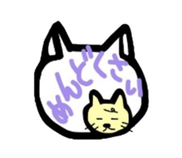 The real intention of a pretty cat sticker #3590888