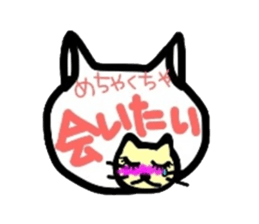 The real intention of a pretty cat sticker #3590890