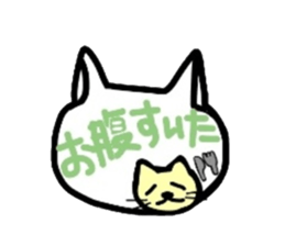 The real intention of a pretty cat sticker #3590893